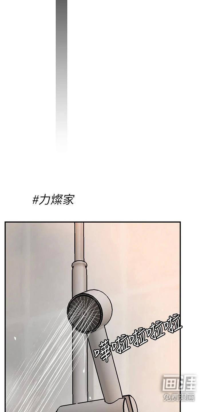 第41章：不知道何处 