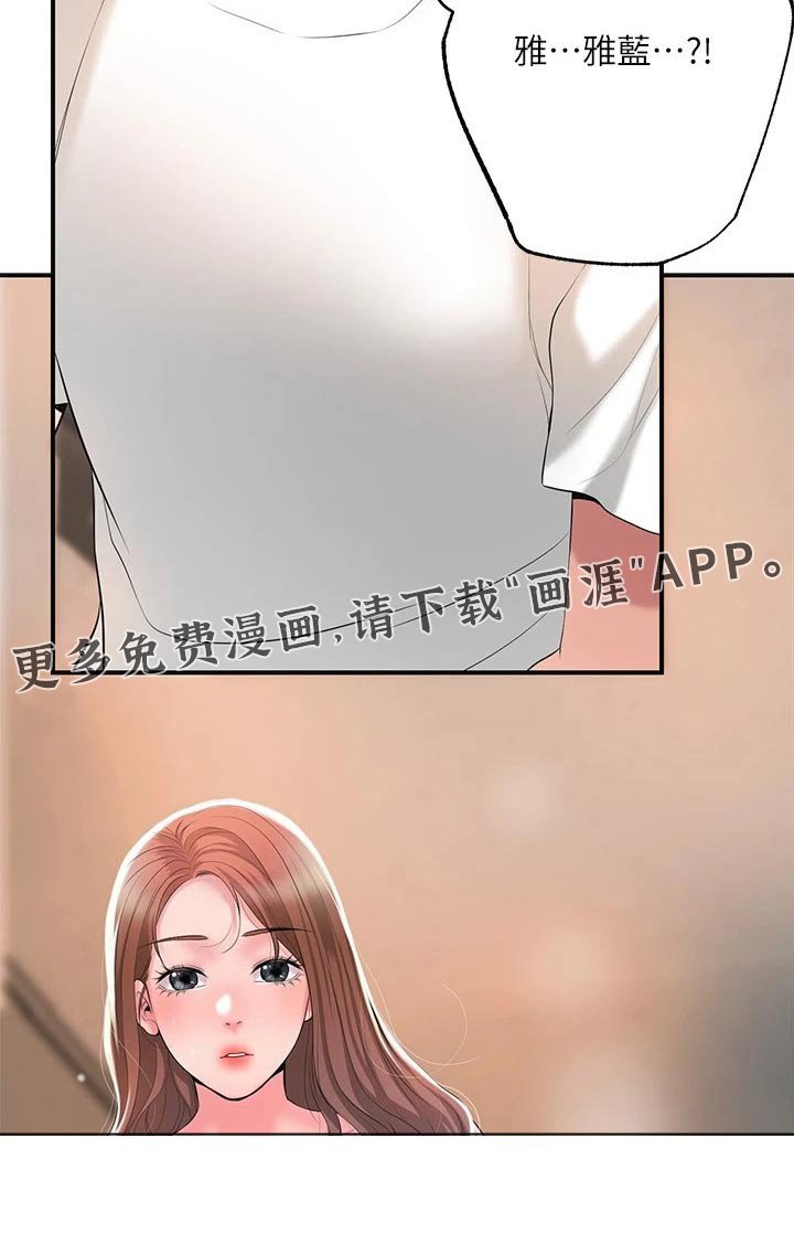 第41章：不知道何处 