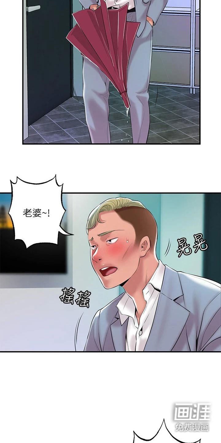 第43章：擒拿