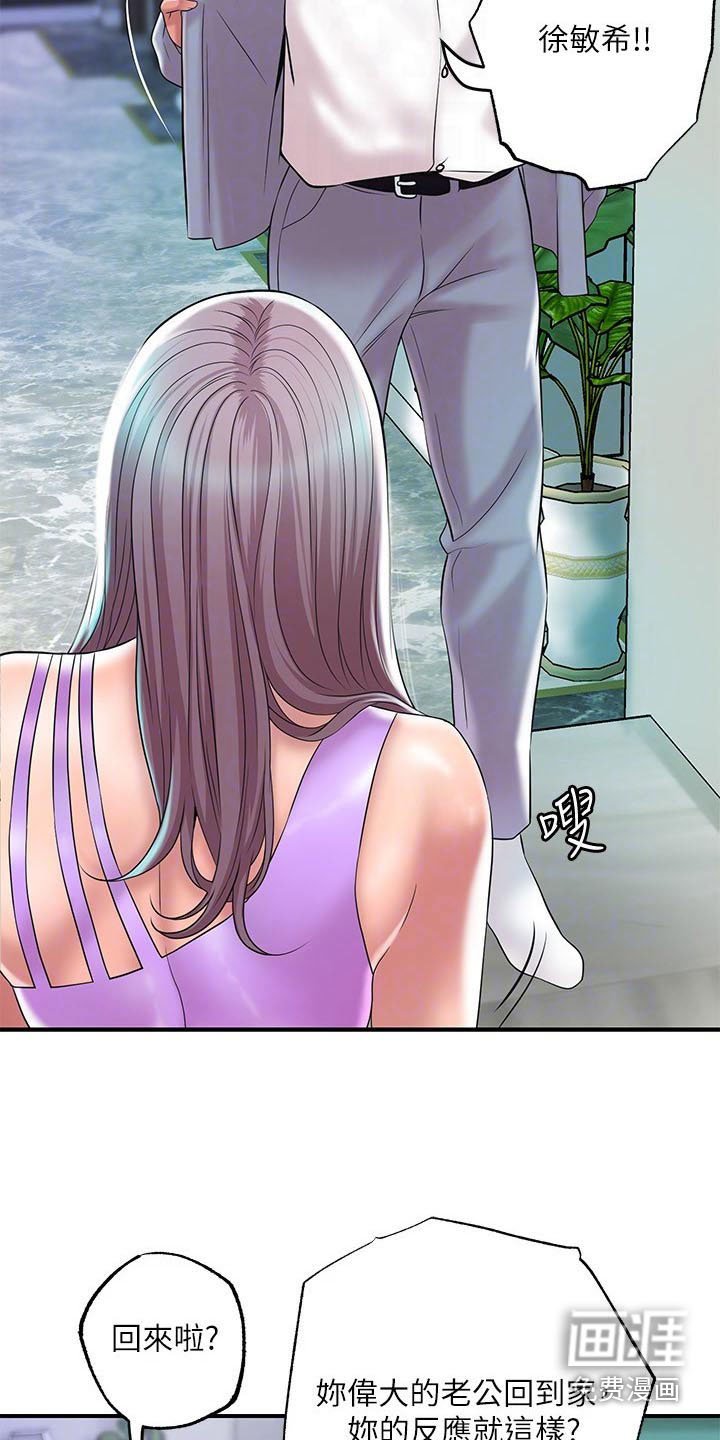第43章：擒拿