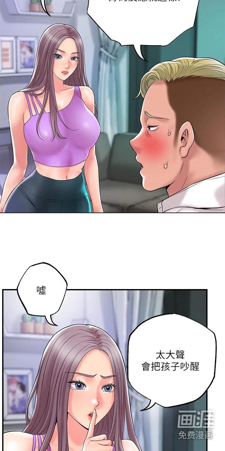 第43章：擒拿