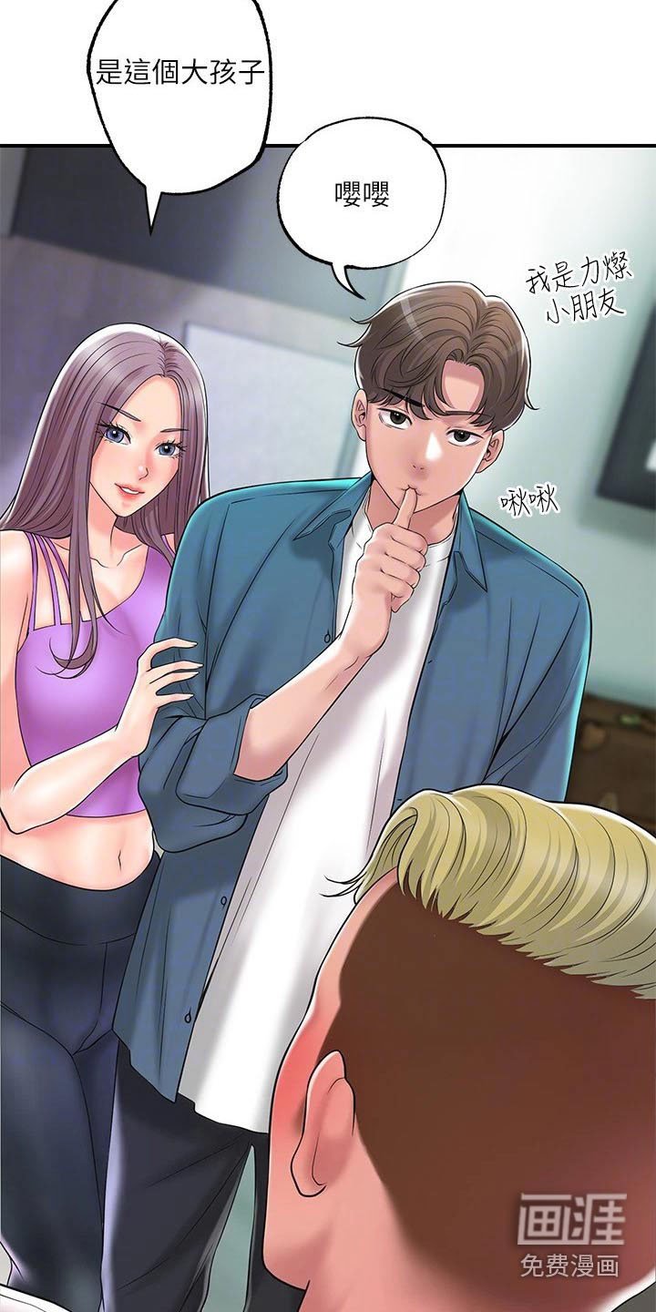 第43章：擒拿
