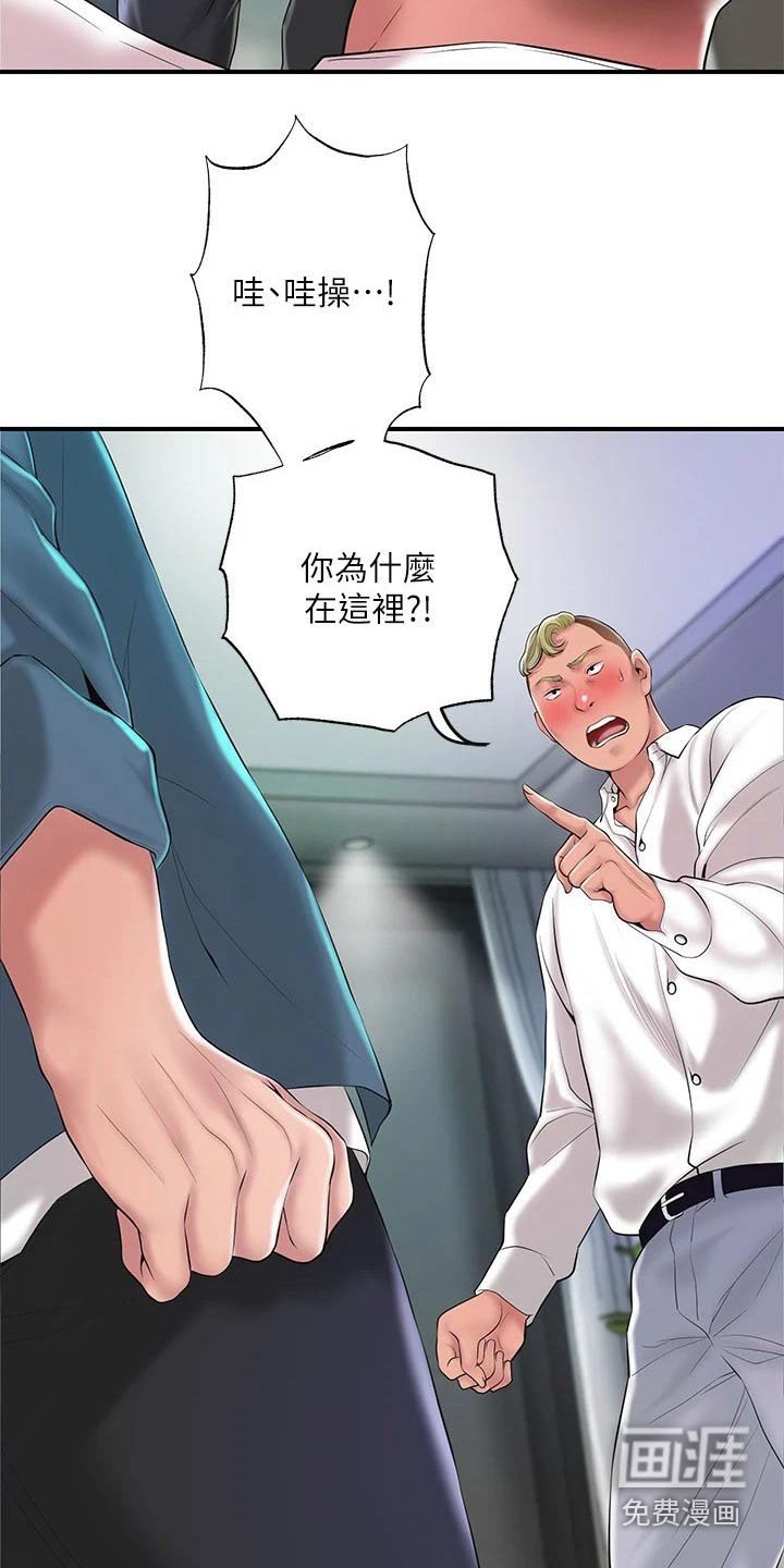 第43章：擒拿