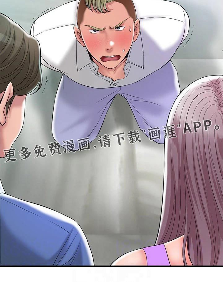 第43章：擒拿