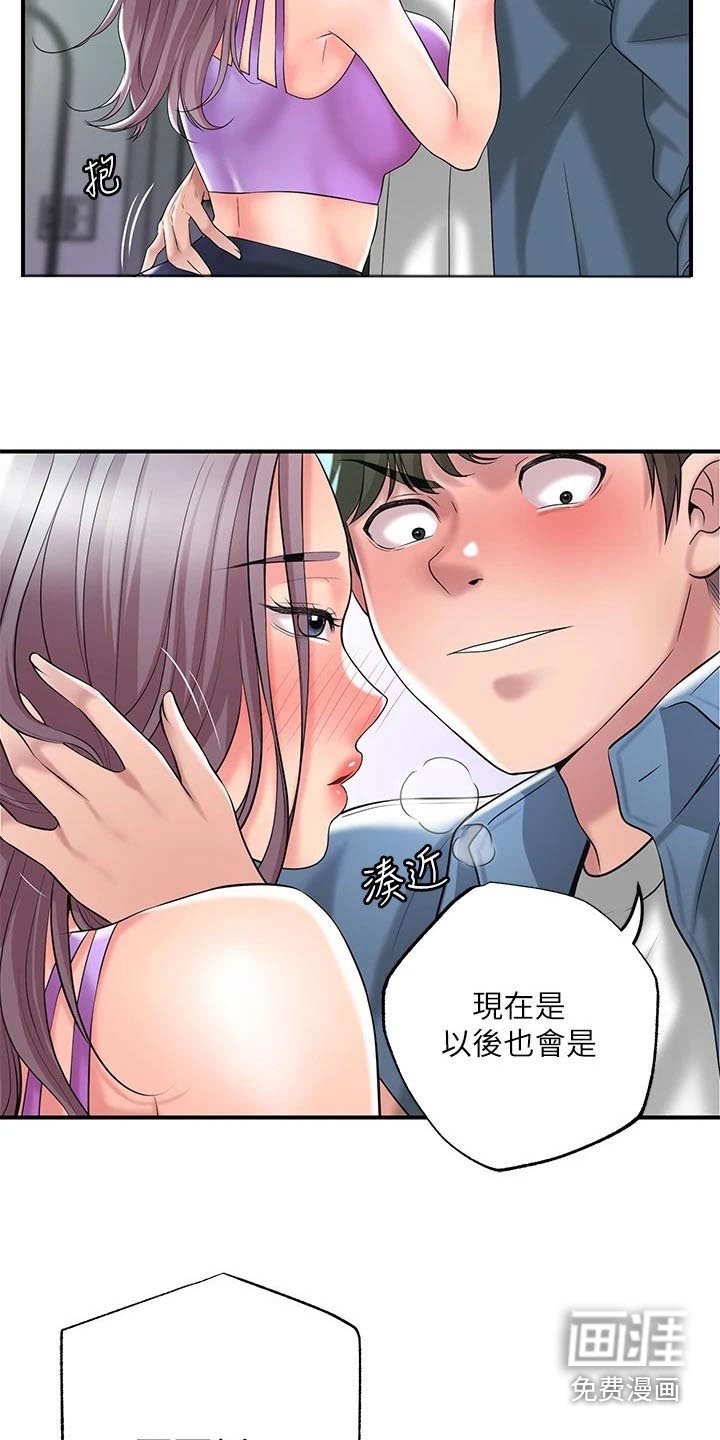 第44章：报仇