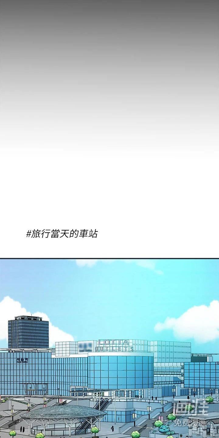 第45章：跟谁一起