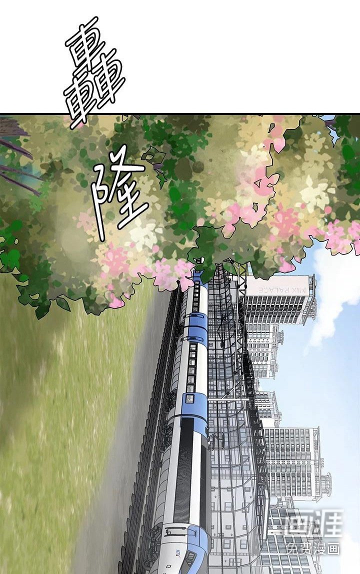 第46章：度假村