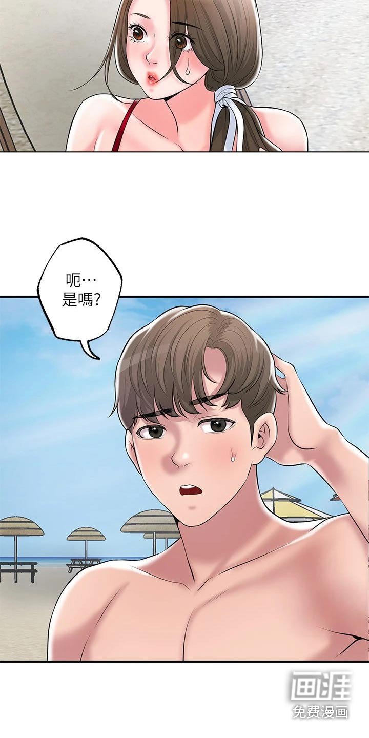 第47章：目光