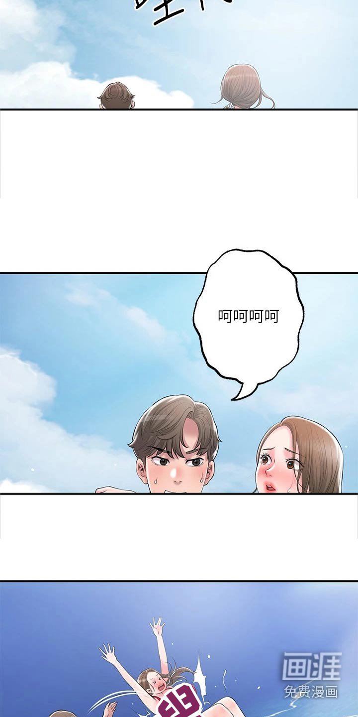 第47章：目光