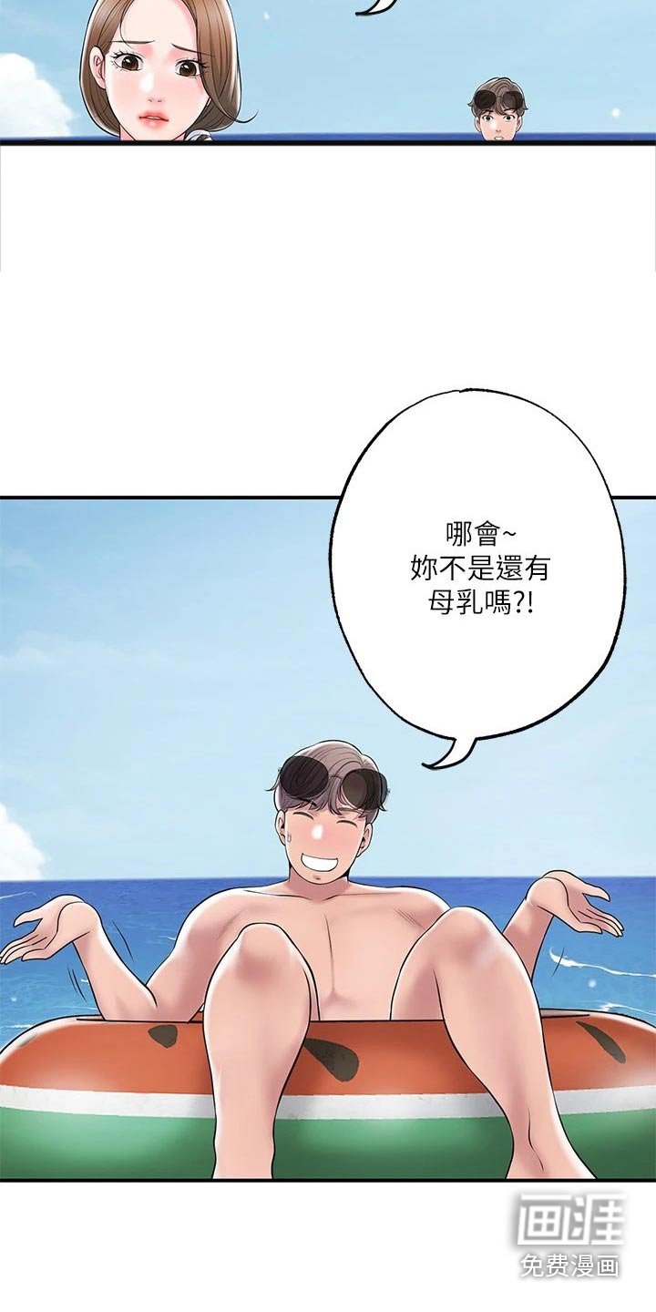 第47章：目光