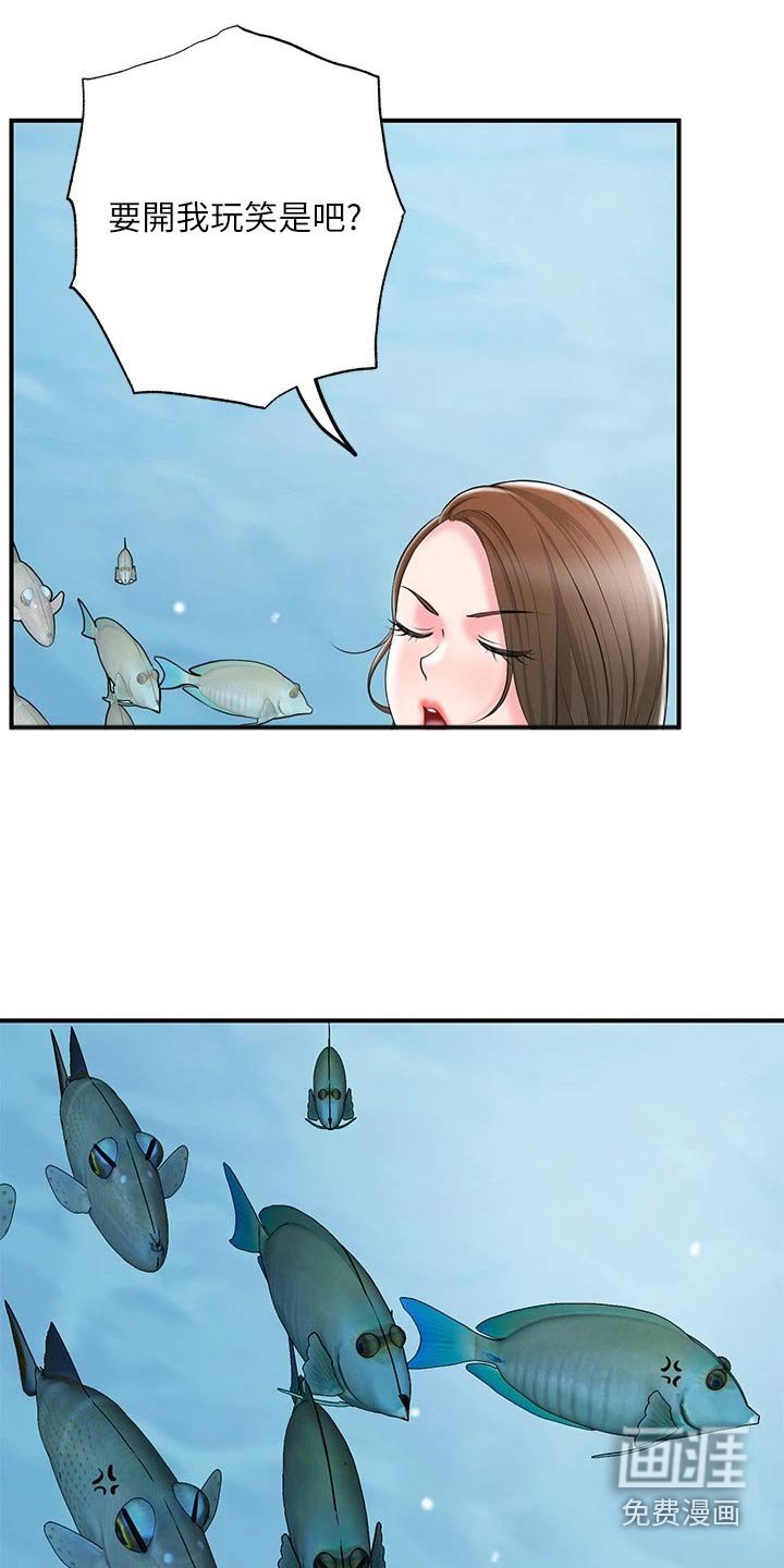 第47章：目光