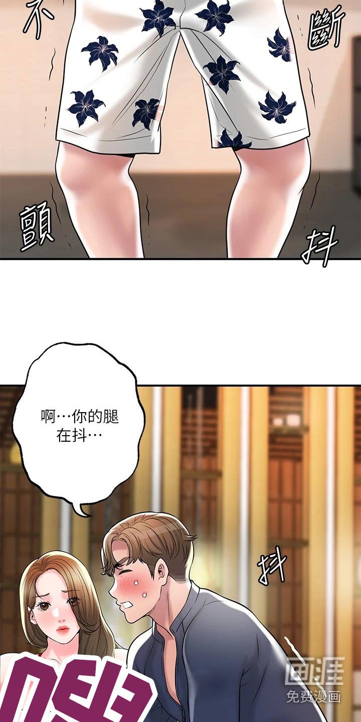第48章：寻找