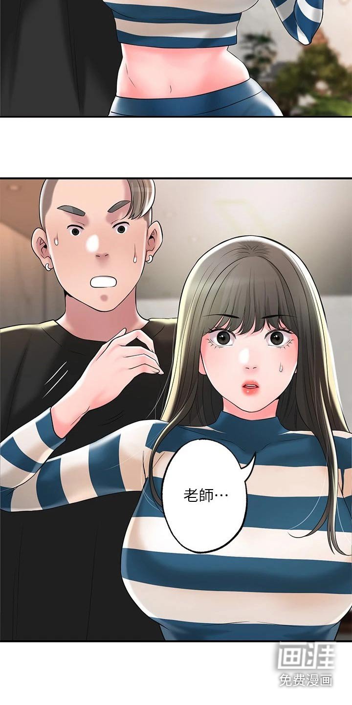 第48章：寻找