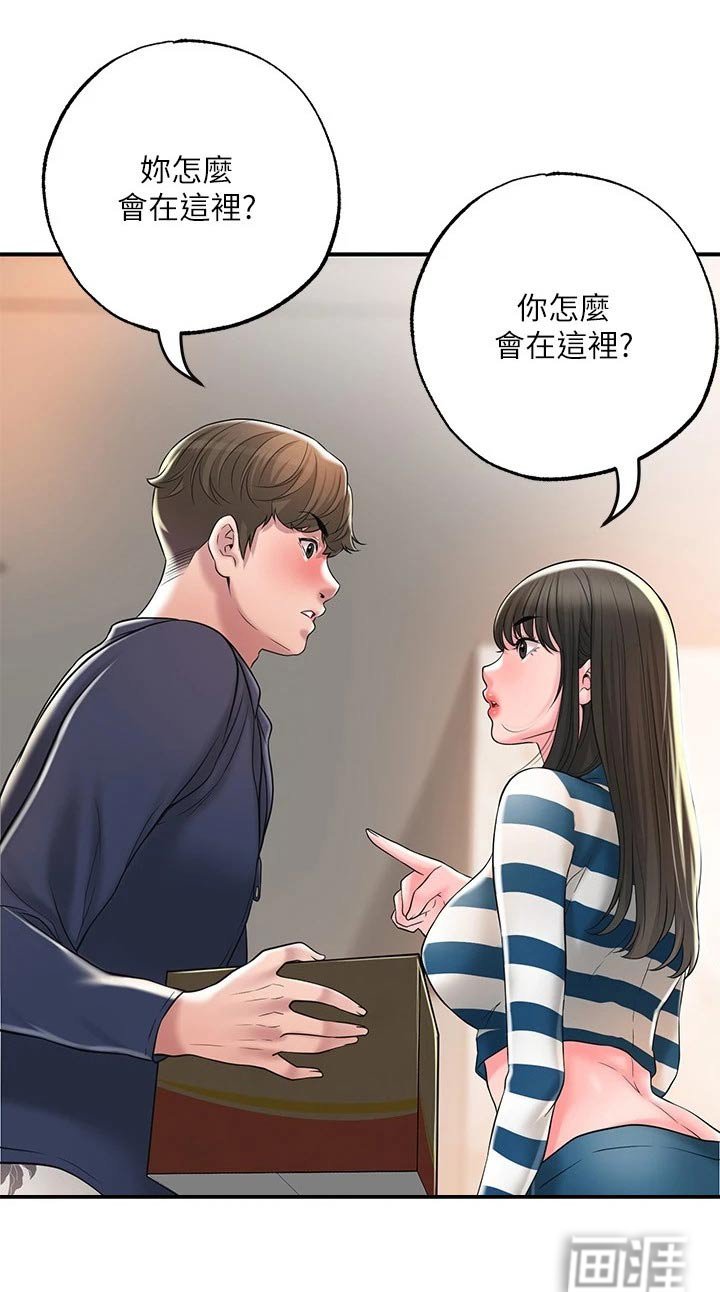 第48章：寻找