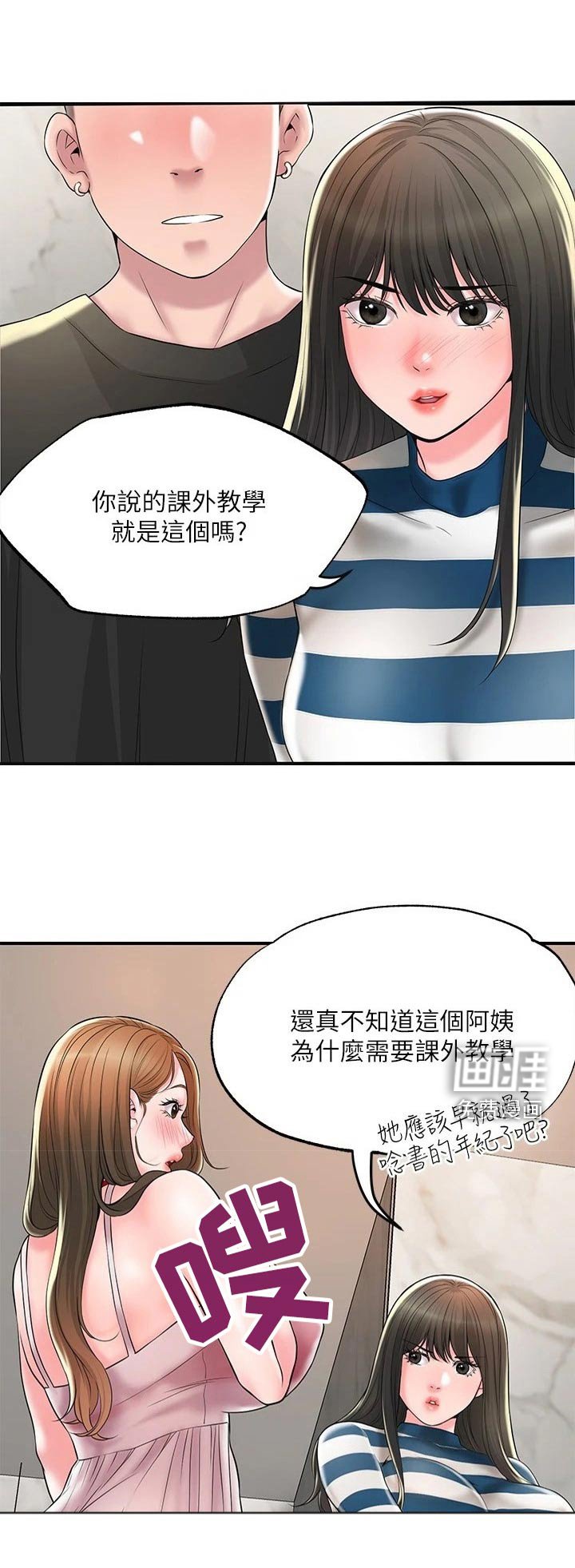 第48章：寻找
