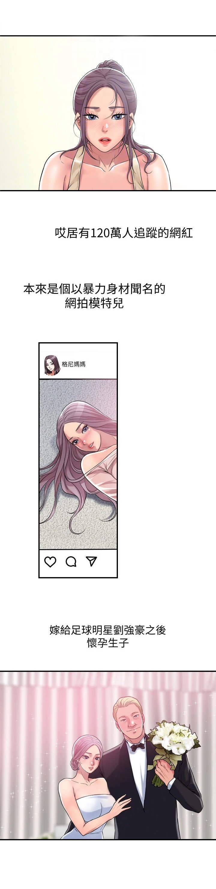 第5章：有些羡慕