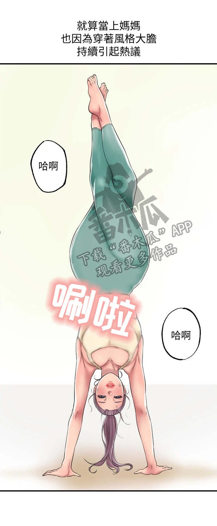 第5章：有些羡慕