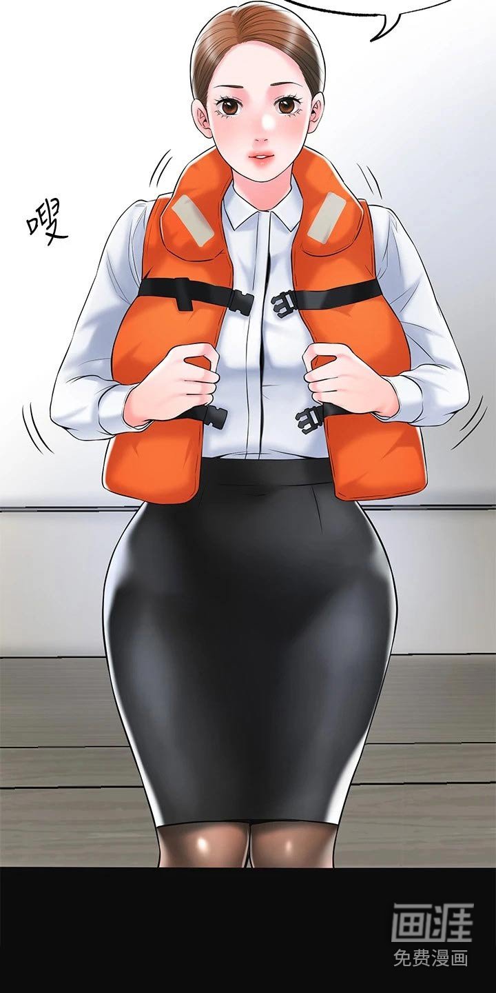 第50章：争吵