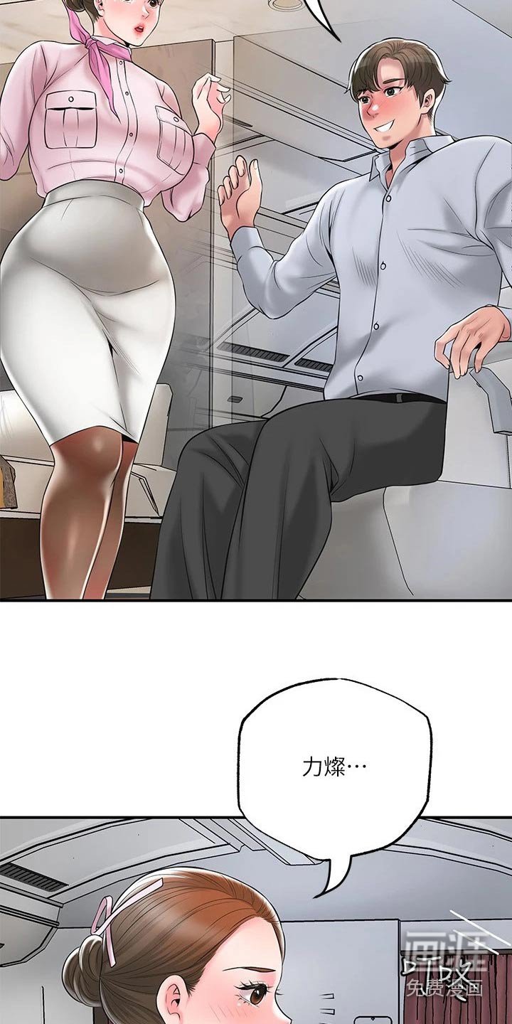第51章：淘汰