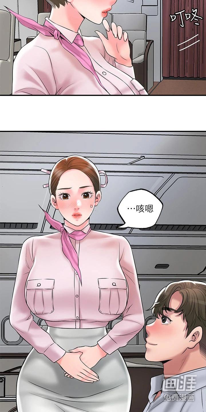 第51章：淘汰