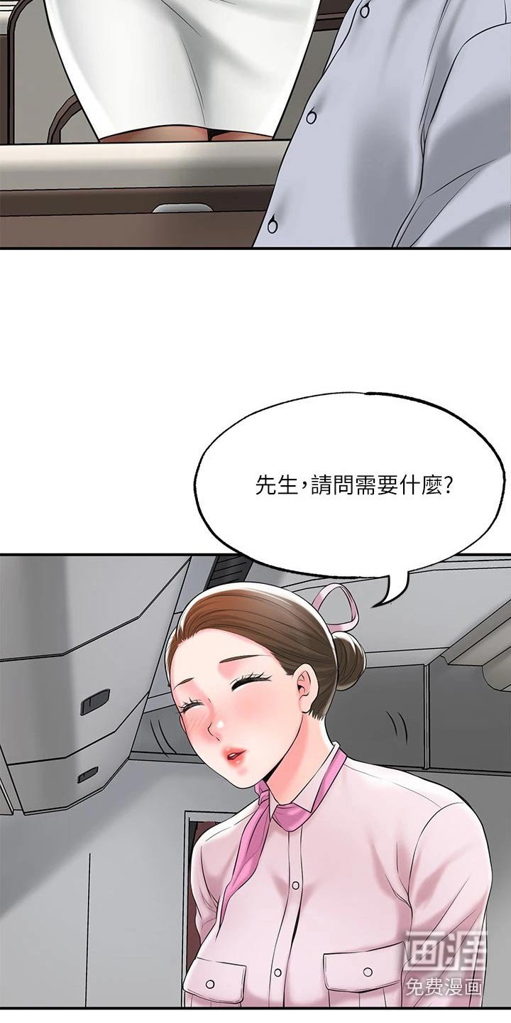 第51章：淘汰