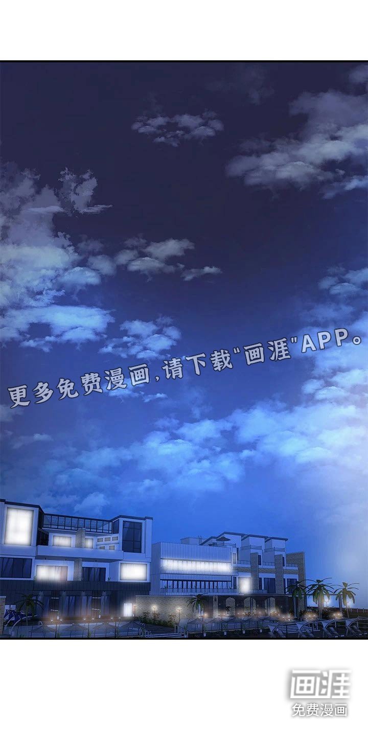 第51章：淘汰