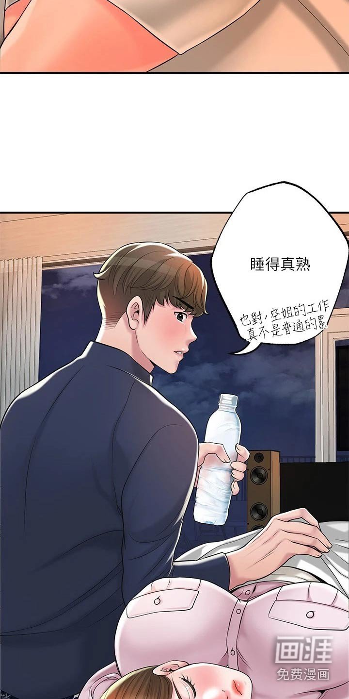 第51章：淘汰