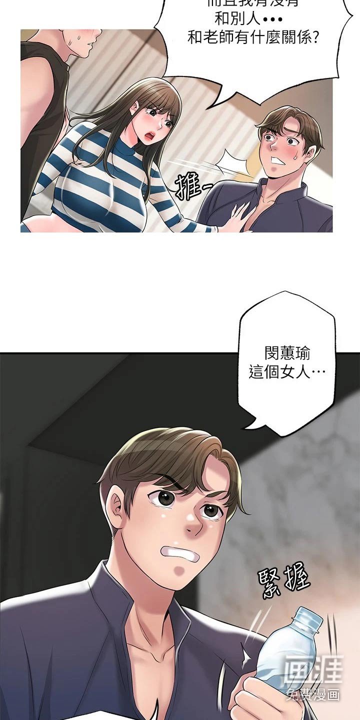 第51章：淘汰