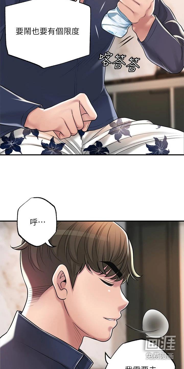 第51章：淘汰