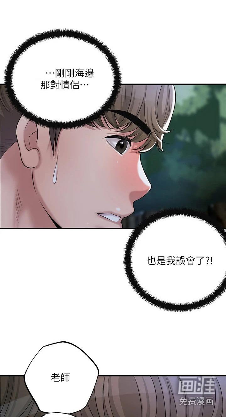 第51章：淘汰