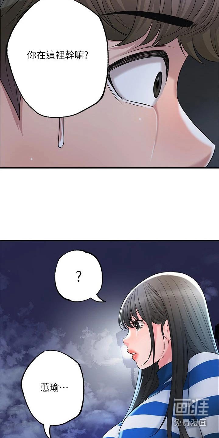 第51章：淘汰