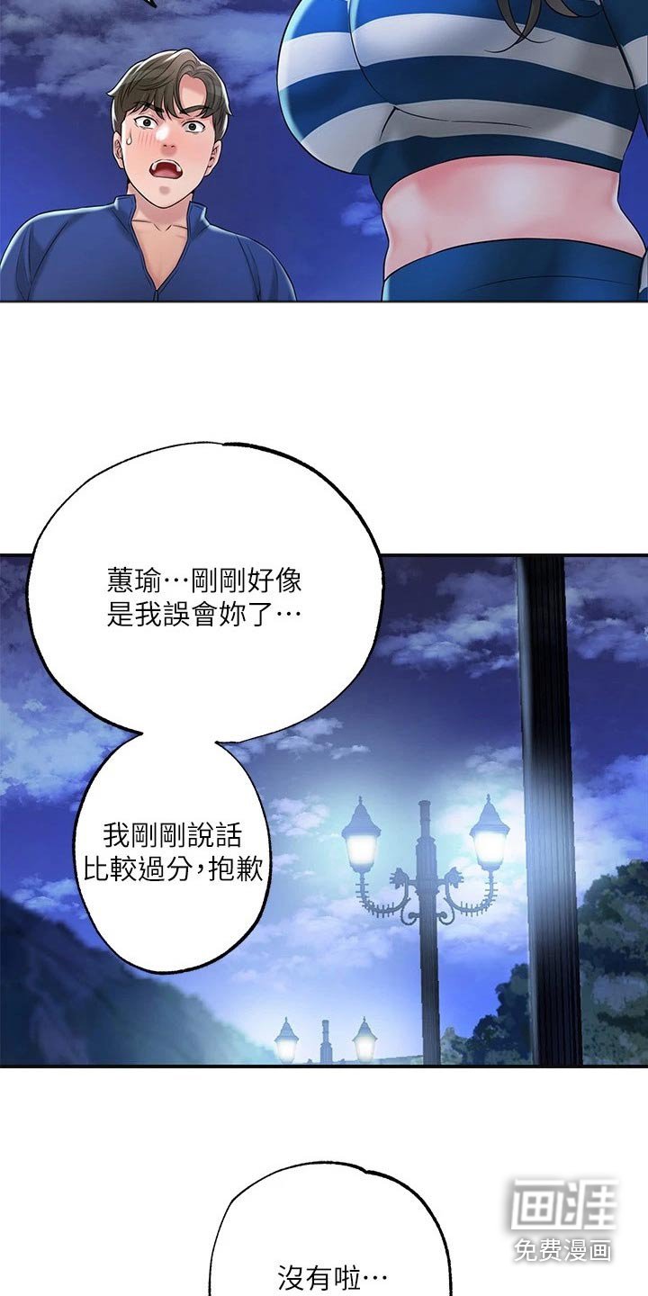第51章：淘汰