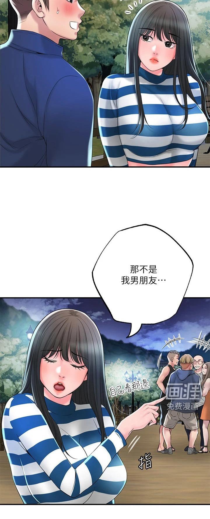 第51章：淘汰