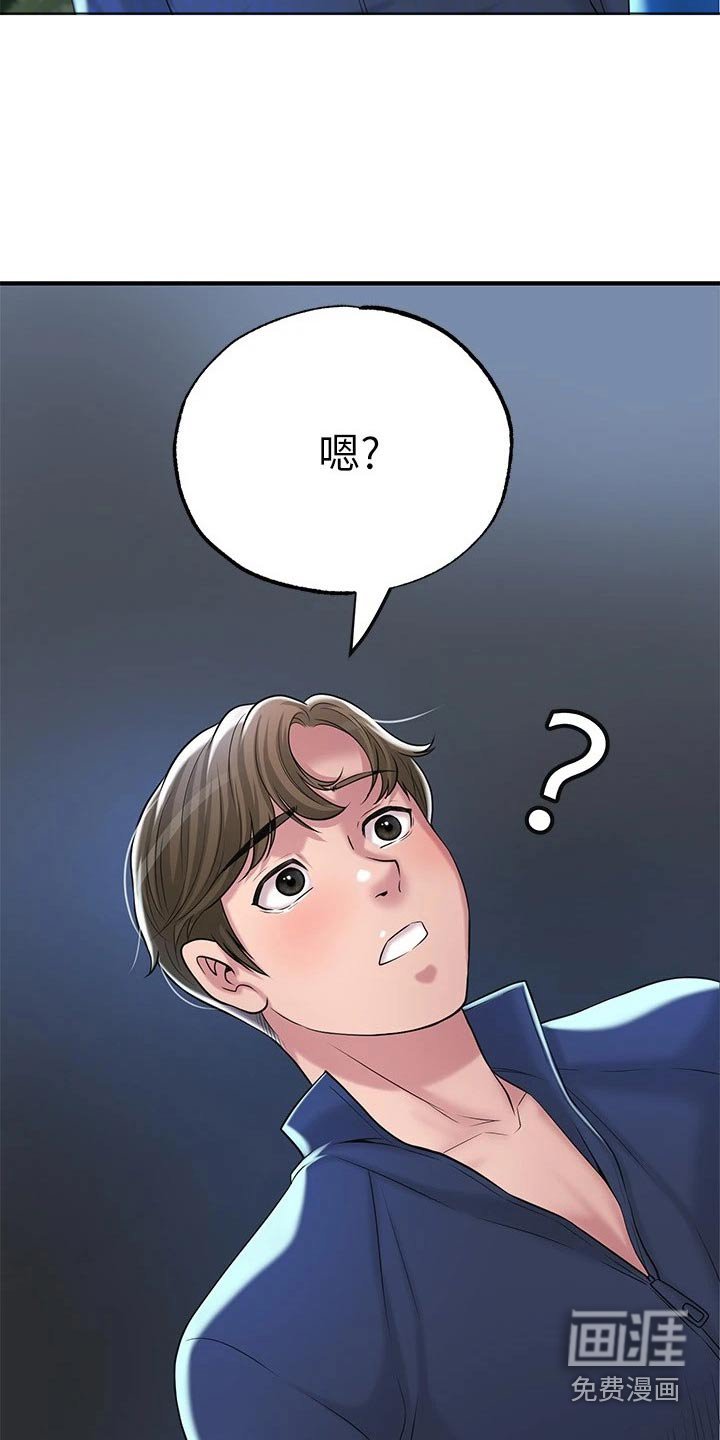 第53章：已经爱上你了 