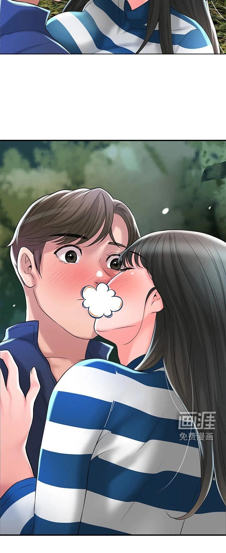 第53章：已经爱上你了 