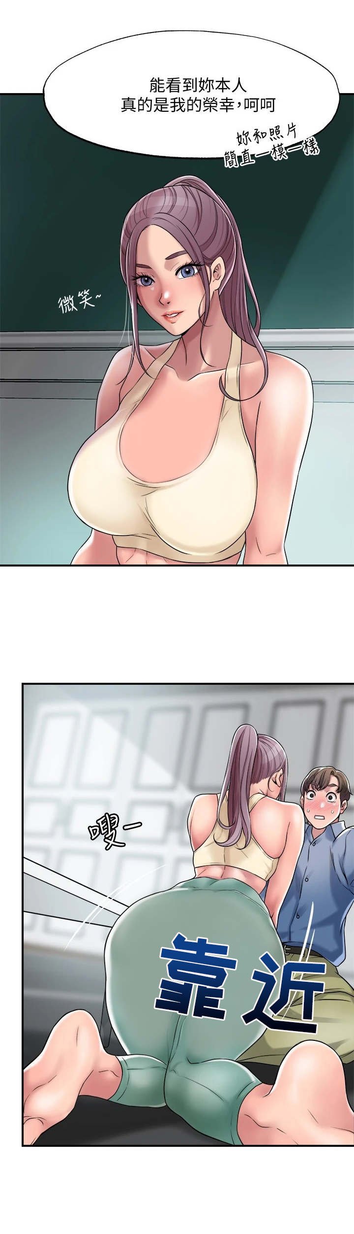 第6章：印象深刻