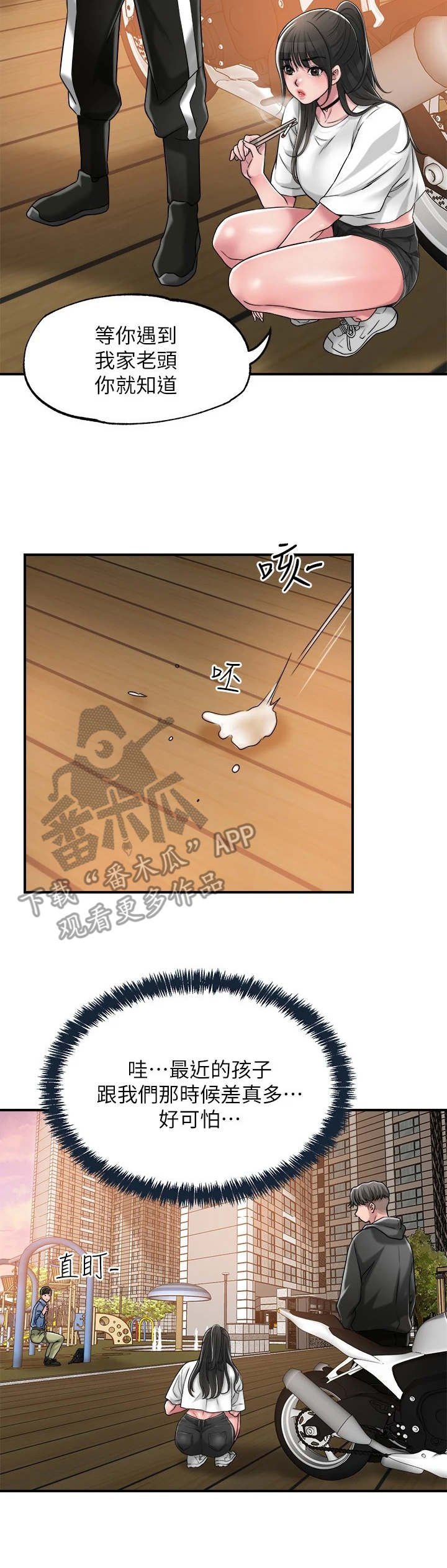 第7章：找茬