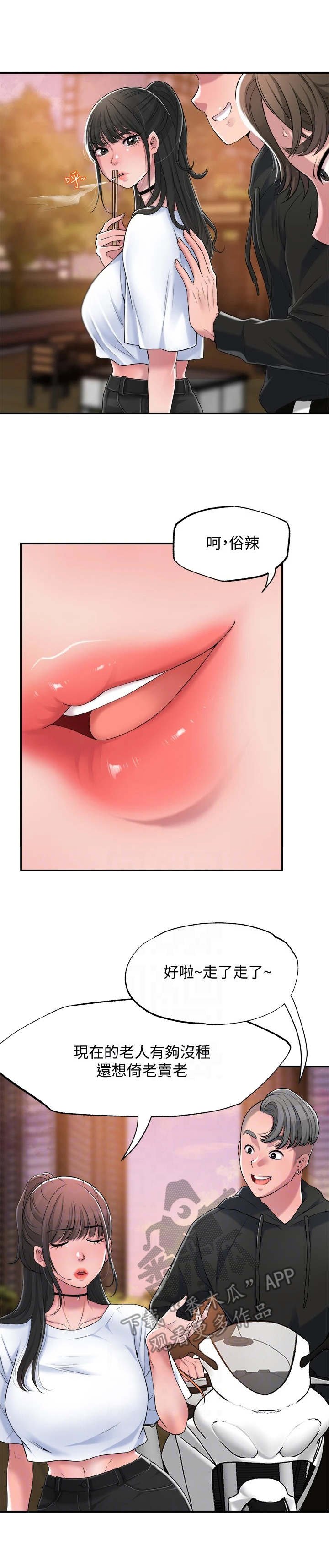第8章：换灯泡