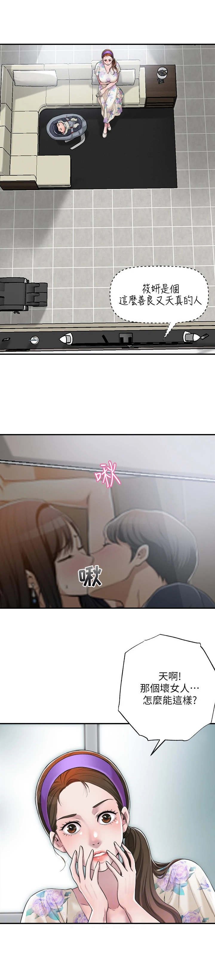 第8章：换灯泡