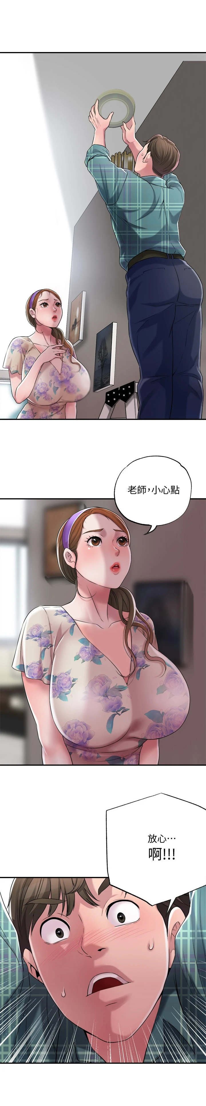 第8章：换灯泡