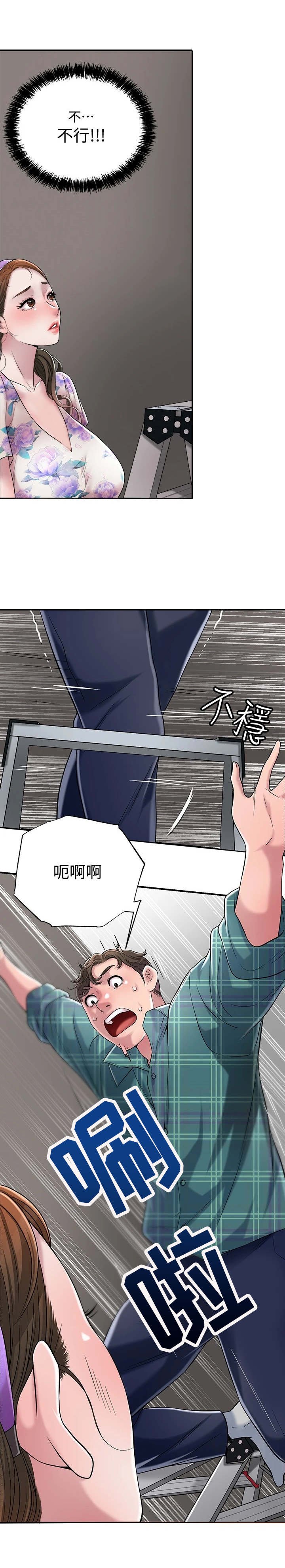 第8章：换灯泡