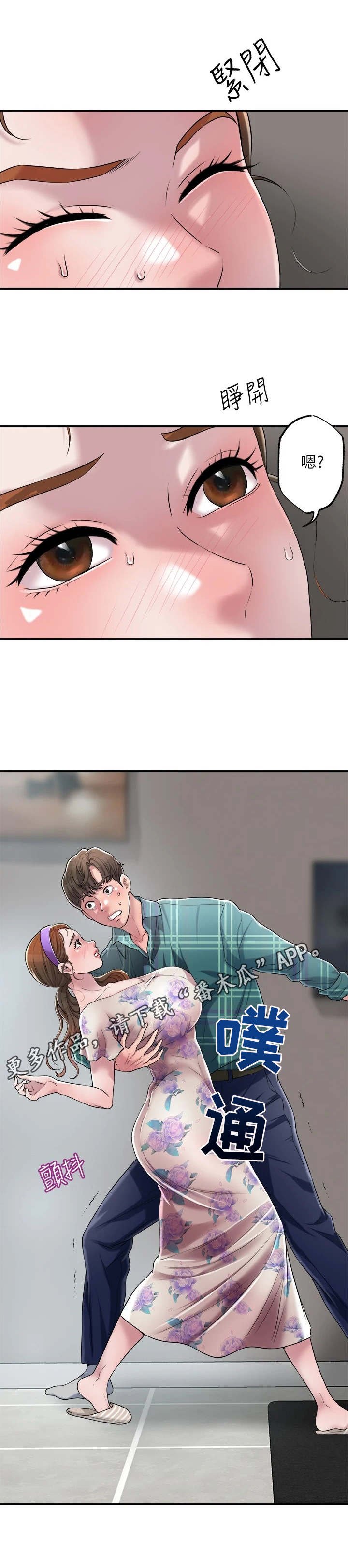 第8章：换灯泡
