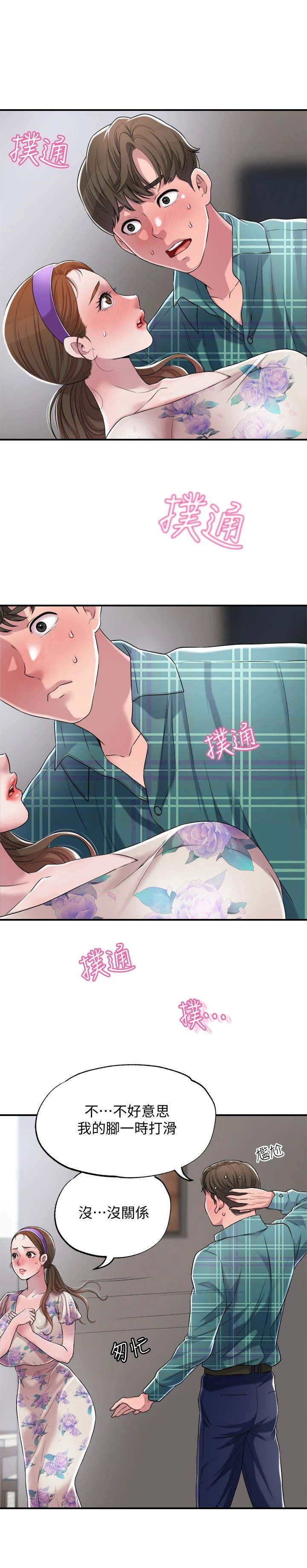 第8章：换灯泡