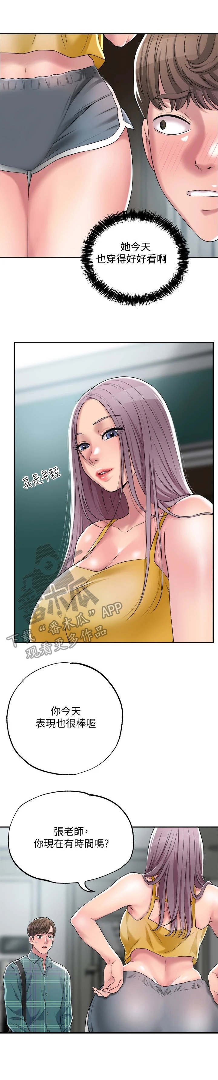 第9章：加课