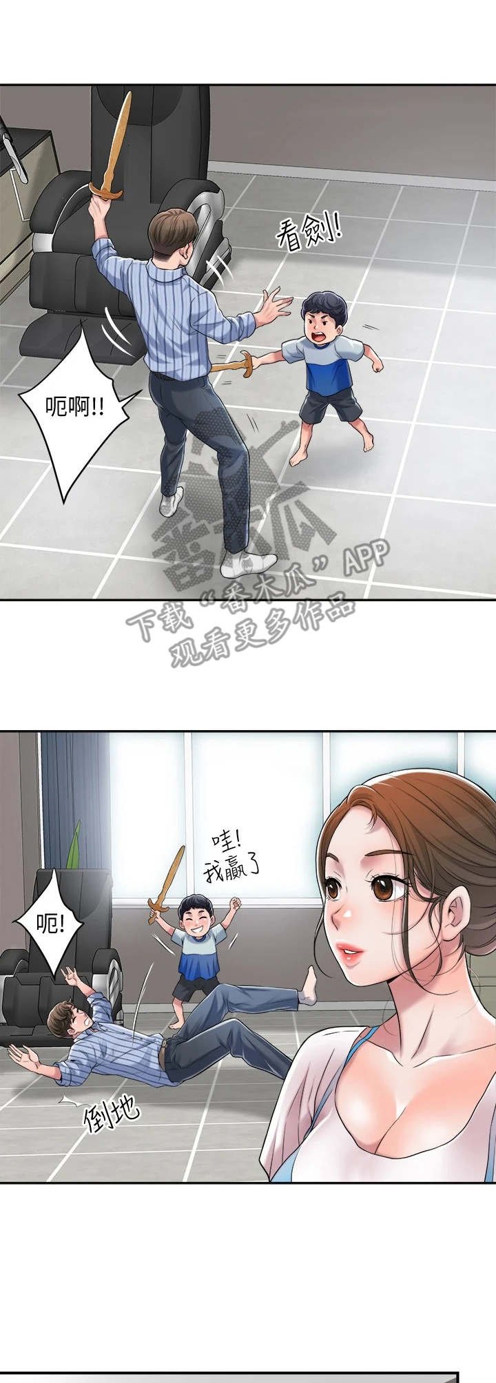 第9章：加课