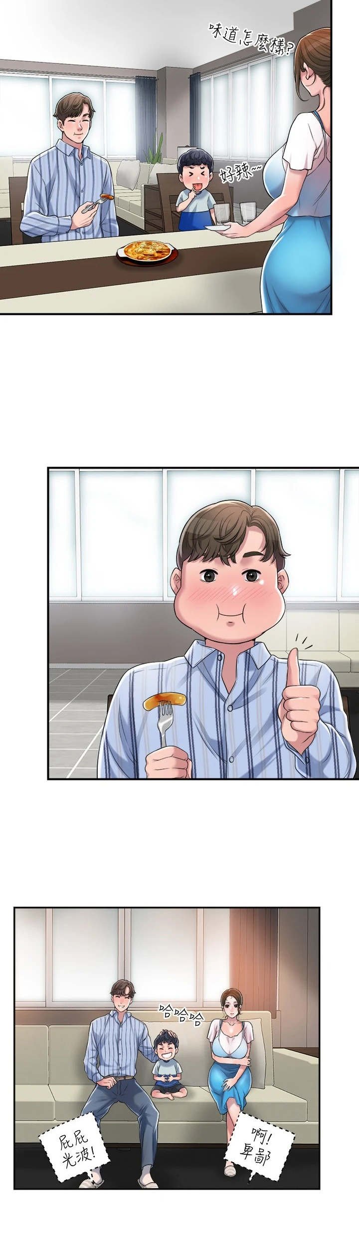 第9章：加课