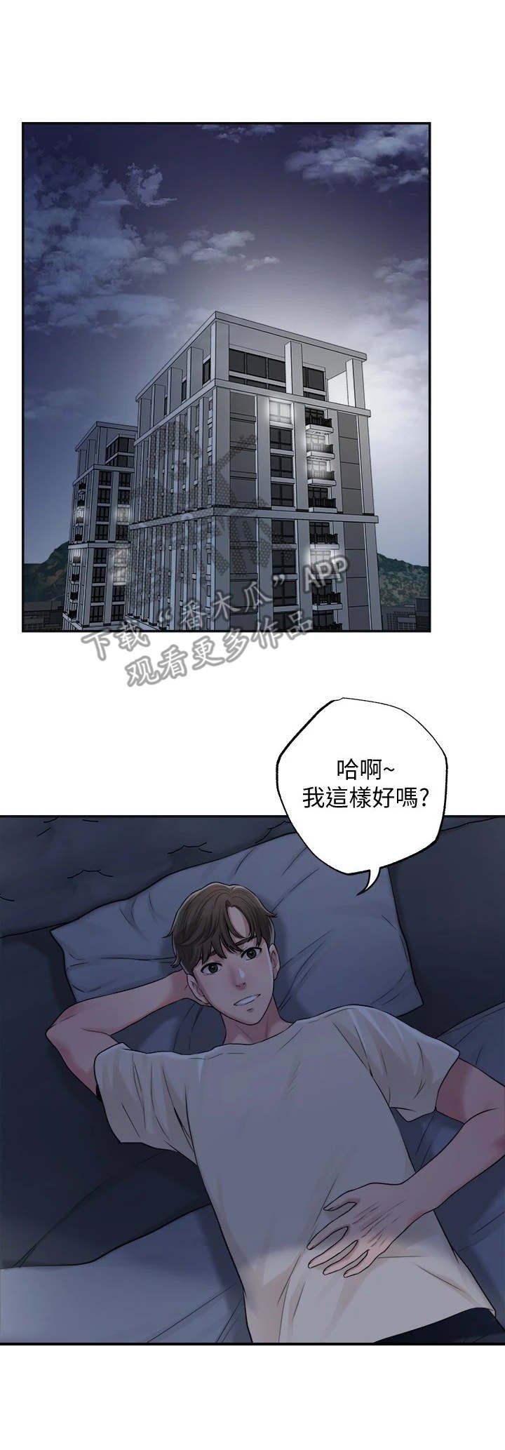第9章：加课