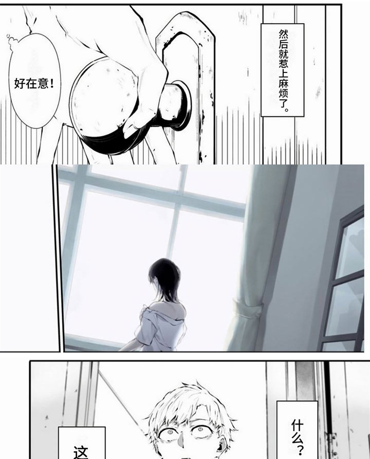 第1章：一见钟情