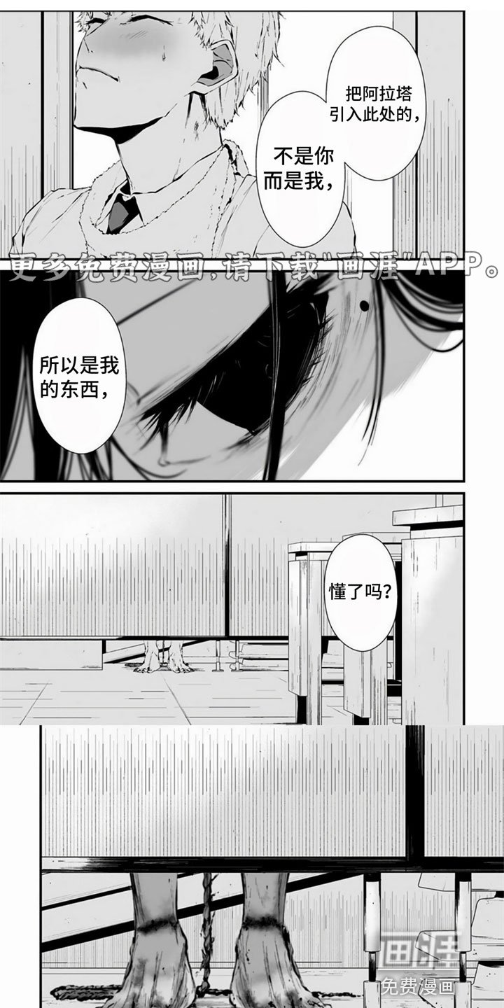 第10章：玩游戏