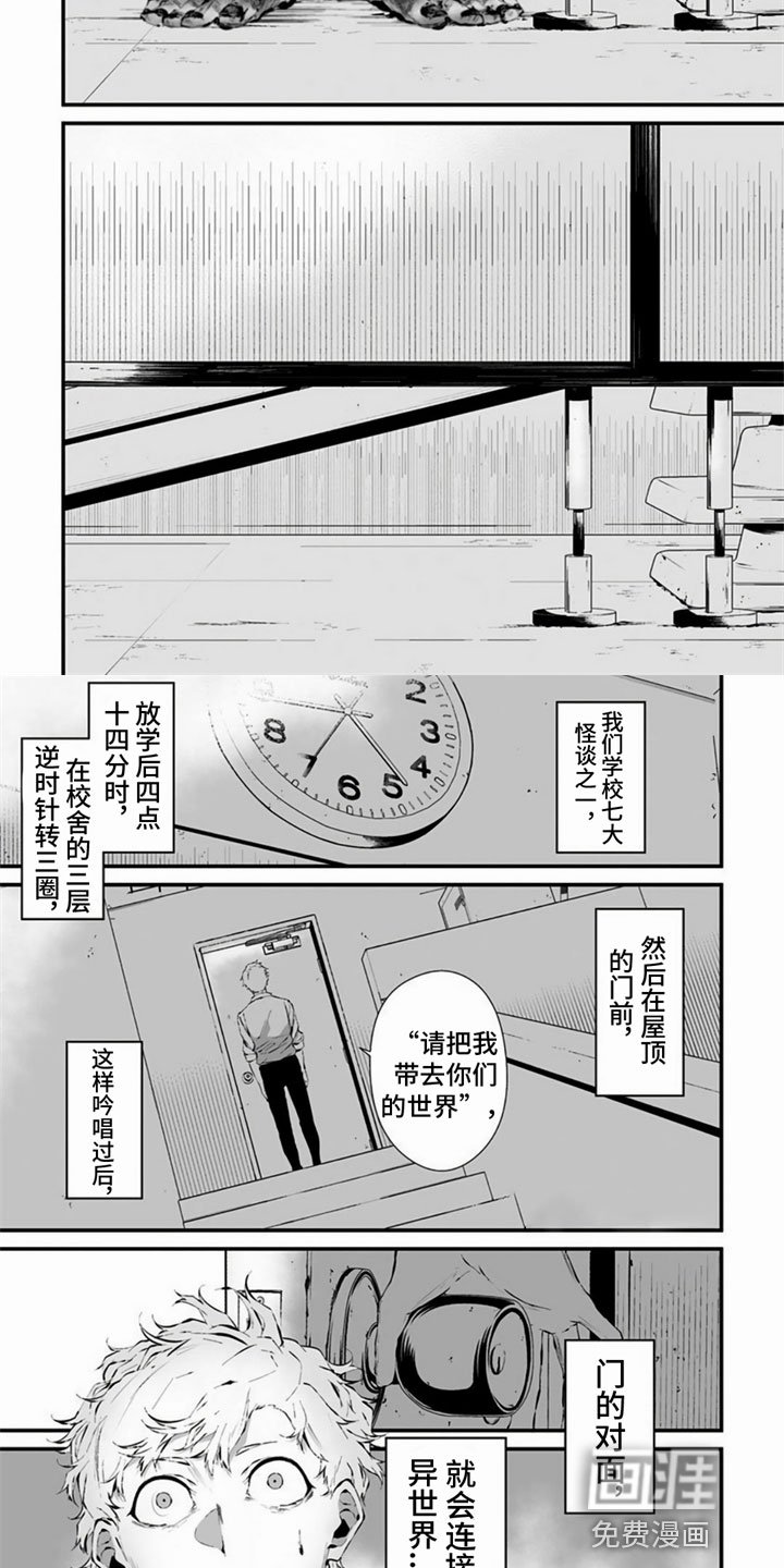 第10章：玩游戏
